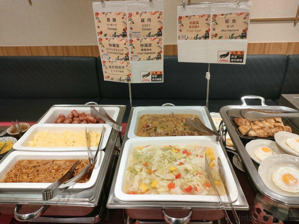 ホテルサンルート台北 宿泊レビュー 朝食 大戸屋 台湾