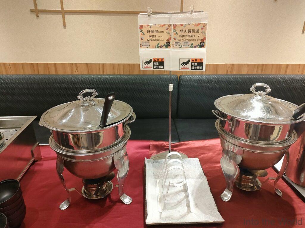 ホテルサンルート台北 宿泊レビュー 朝食 大戸屋 台湾