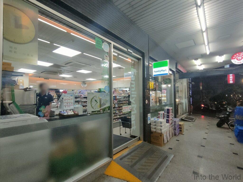 ホテルサンルート台北 宿泊レビュー  立地 コンビニ