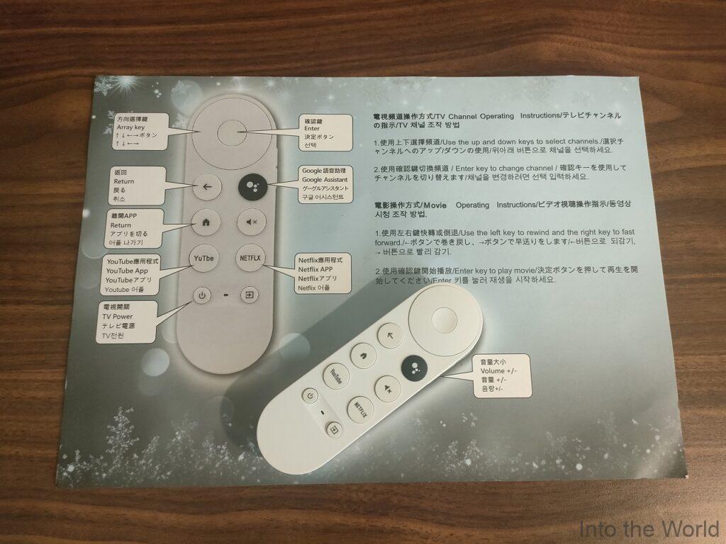 ミラマーガーデン台北 宿泊レビュー