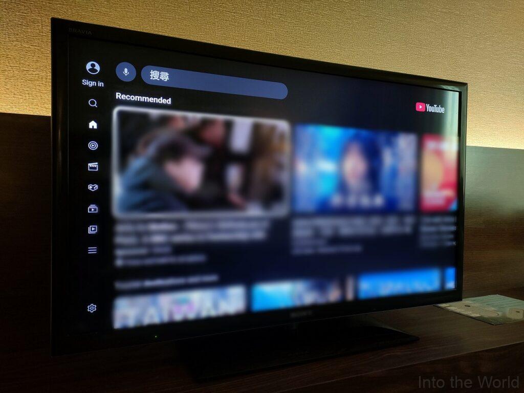 ミラマーガーデン台北 宿泊レビュー