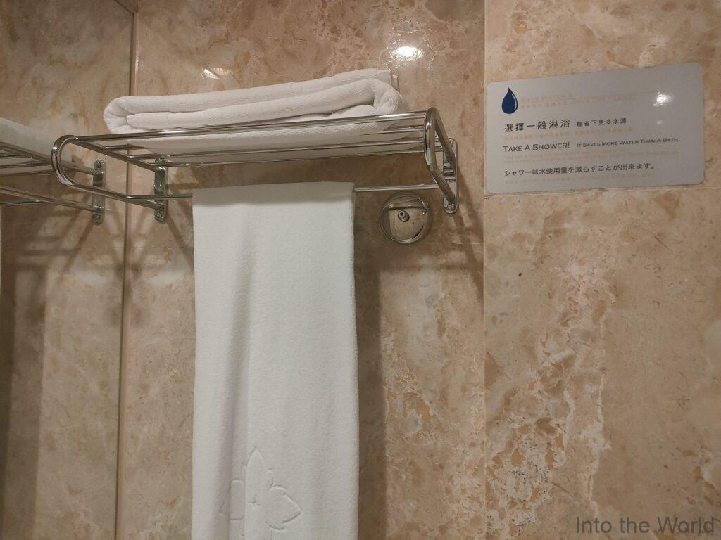 ミラマーガーデン台北 宿泊レビュー