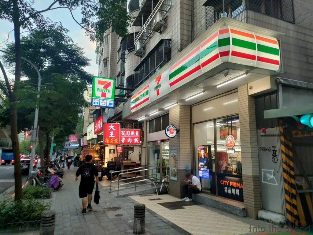 ミラマーガーデン台北 宿泊レビュー   立地 コンビニ