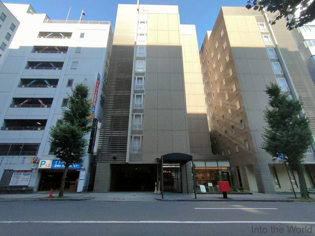 名古屋栄ワシントンホテルプラザ 宿泊レビュー