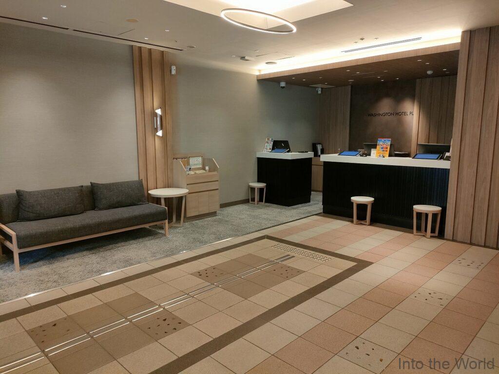 名古屋栄ワシントンホテルプラザ 宿泊レビュー