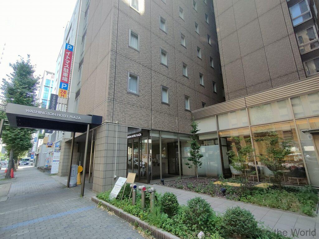 名古屋栄ワシントンホテルプラザ 宿泊レビュー