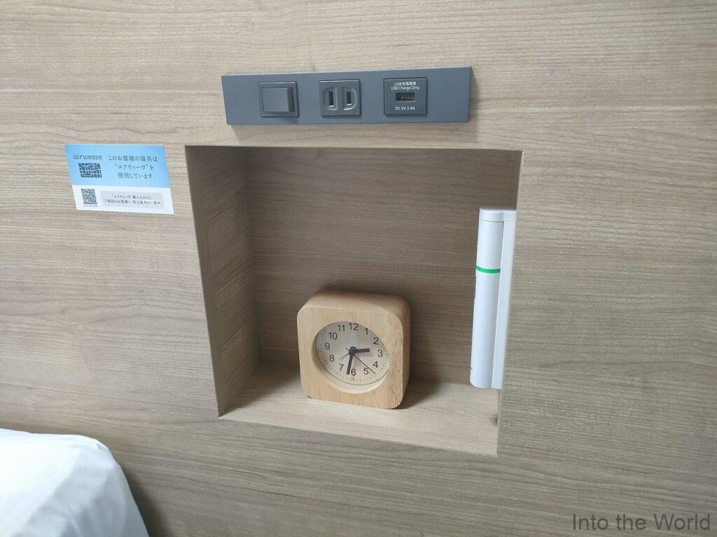 名古屋栄ワシントンホテルプラザ 宿泊レビュー