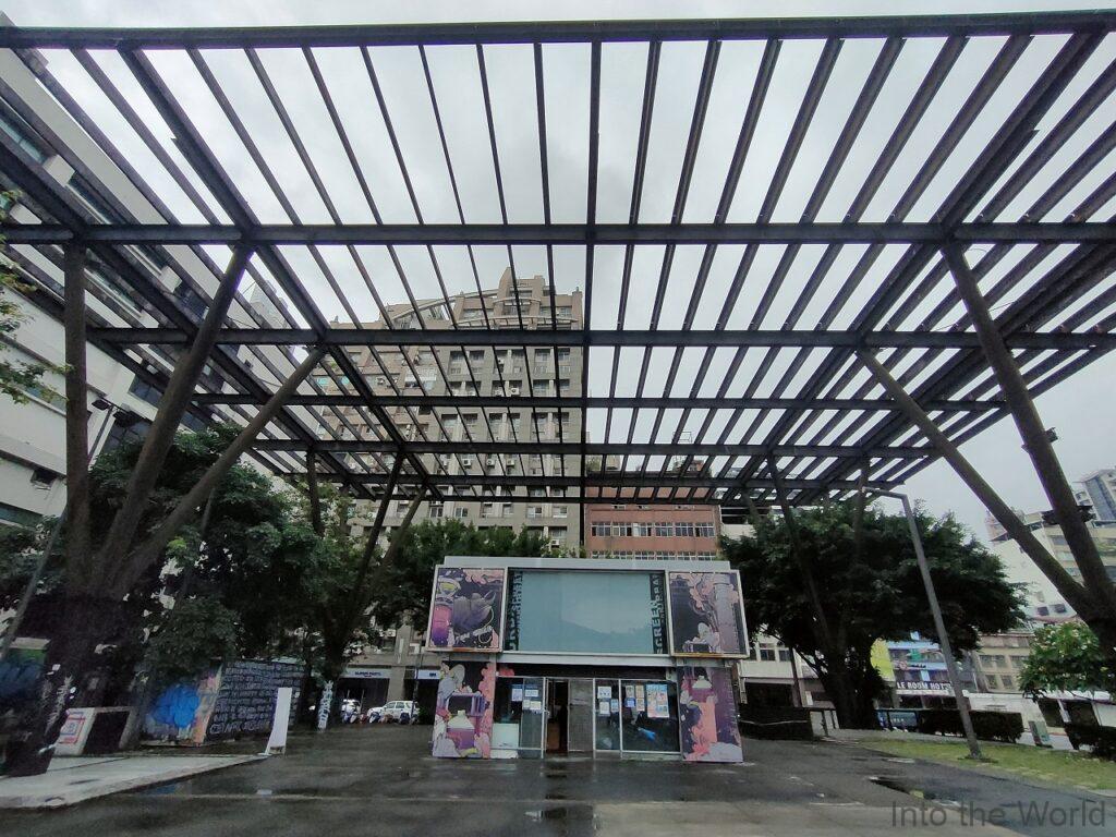 台北市電影主題公園 旧台湾ガス株式会社 見どころ 感想 基本情報