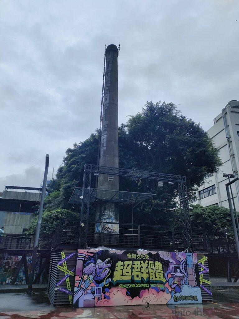 台北市電影主題公園 旧台湾ガス株式会社 見どころ 感想 基本情報