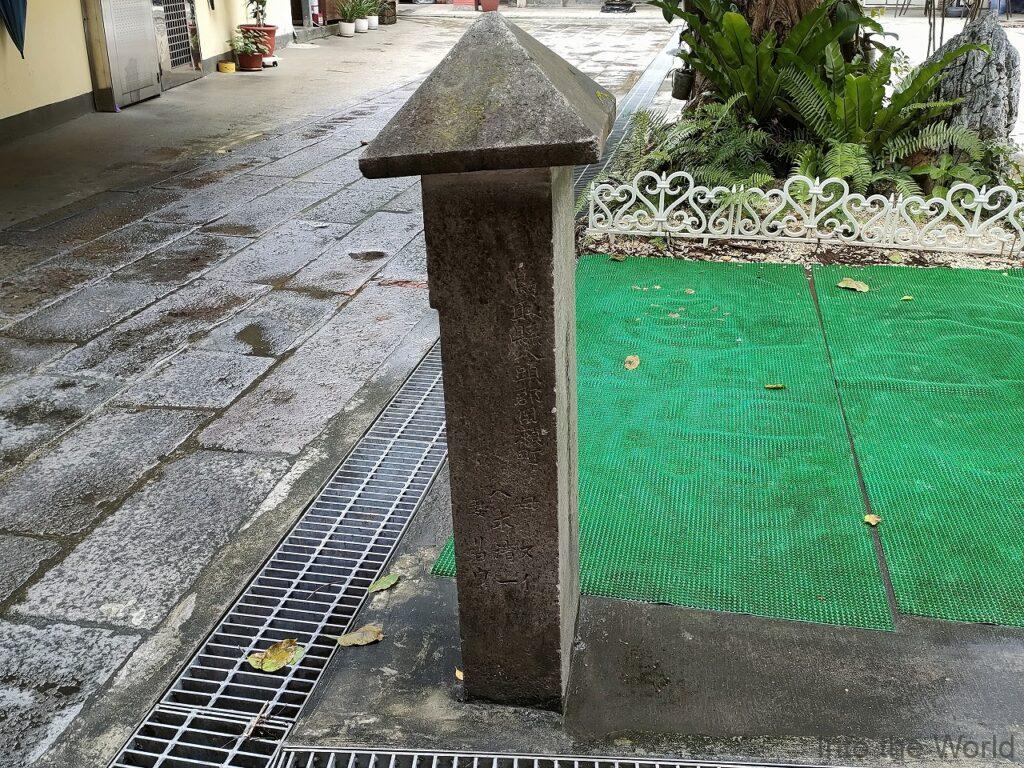 台北法華寺 見どころ 感想 基本情報