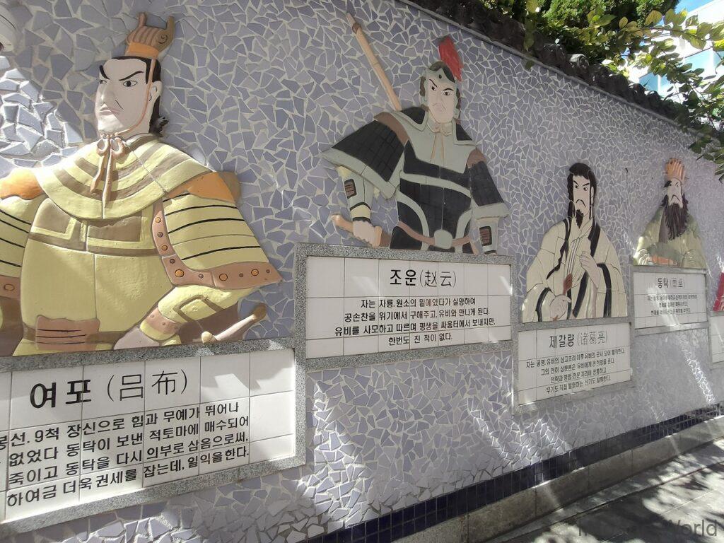 釜山中華街 チャイナタウン 見どころ 感想 基本情報