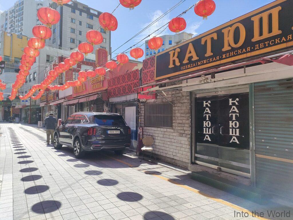釜山中華街 チャイナタウン 見どころ 感想 基本情報