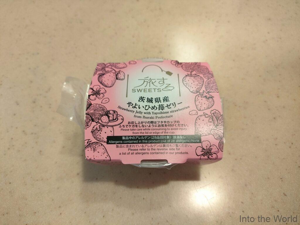 ドーミーイン富山 宿泊レビュー ウエルカムスイーツ