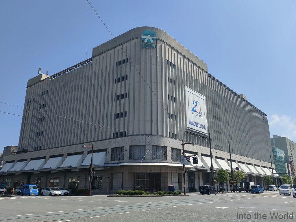 ドーミーイン富山 宿泊レビュー 立地 大和デパート