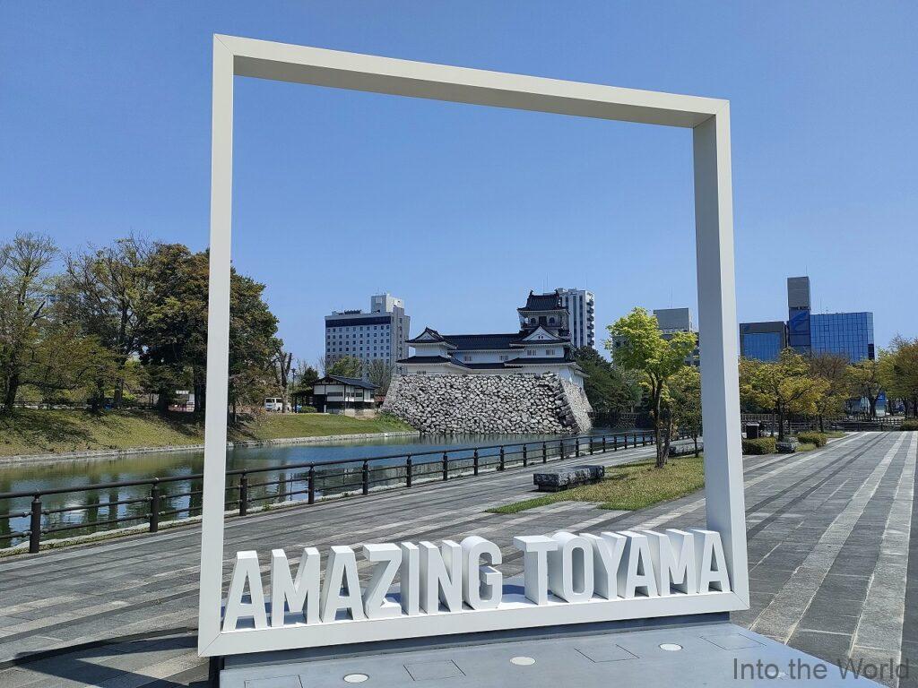 ドーミーイン富山 宿泊レビュー 立地 富山城