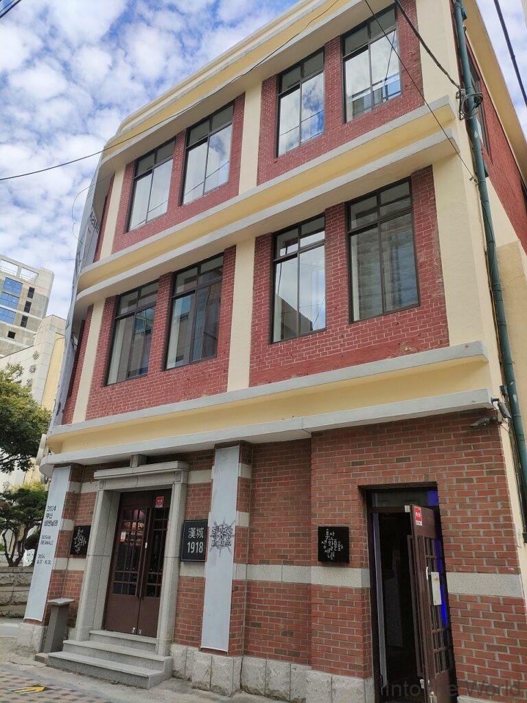漢城1918 旧漢城銀行釜山支店 見どころ 感想 基本情報