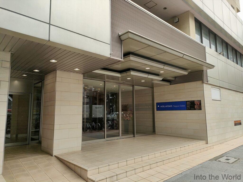 ホテルマイステイズ名古屋栄 宿泊レビュー コーナークイーン