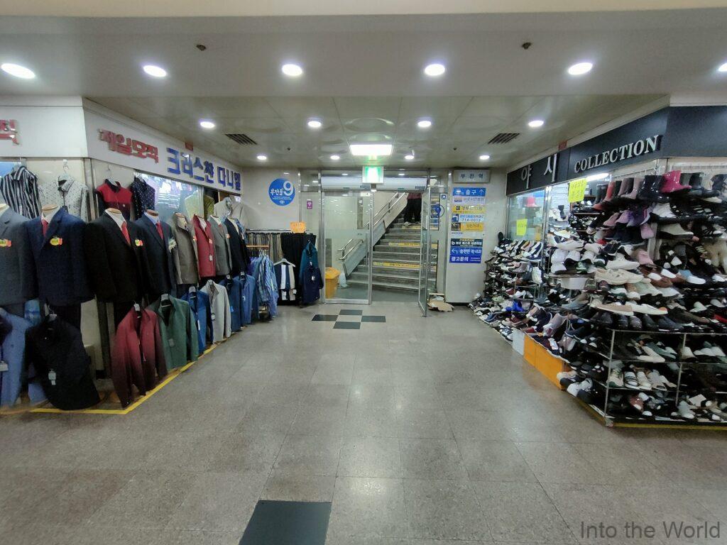 イビスアンバサダー釜山シティセンター 宿泊レビュー アクセス 釜田駅