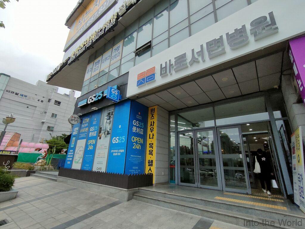 イビスアンバサダー釜山シティセンター 宿泊レビュー 立地 コンビニ