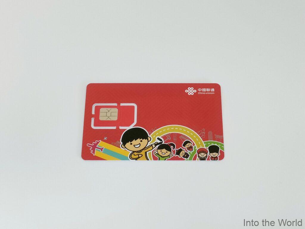 韓国 SIMカード おすすめ Amazon