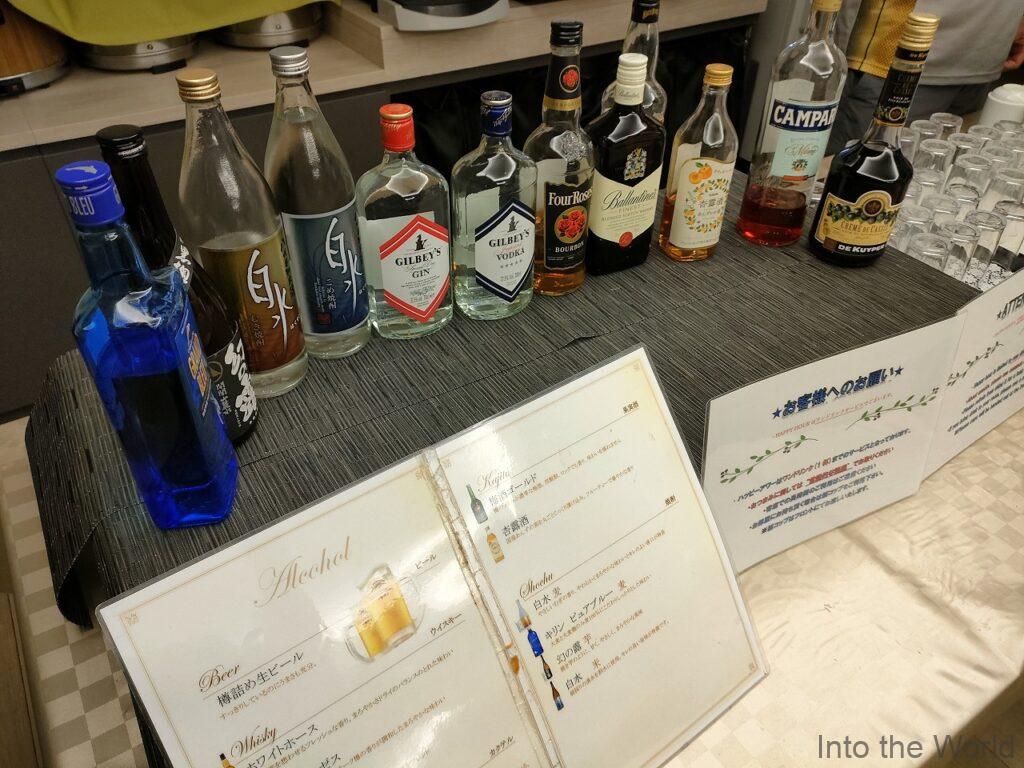 くれたけインプレミアム名古屋納屋橋 宿泊レビュー ハッピーアワー