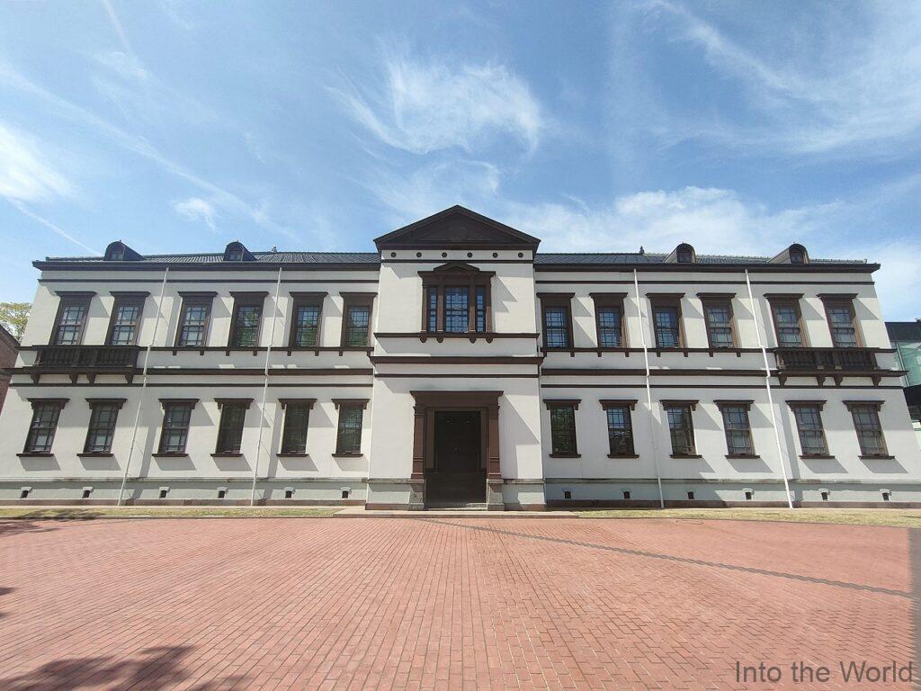 国立工芸館 旧陸軍第九師団司令部庁舎