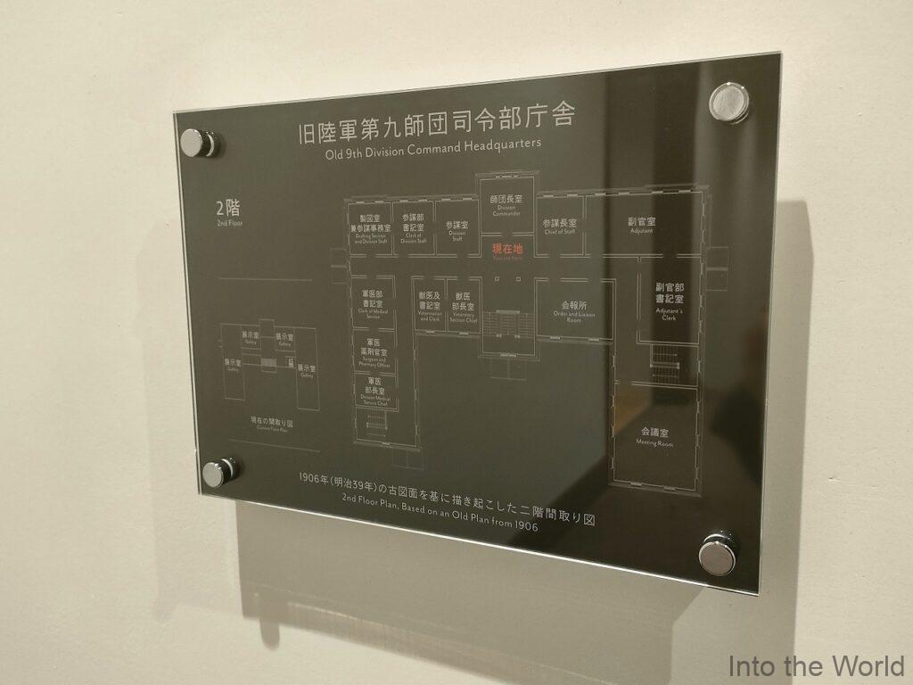 国立工芸館 見どころ 感想 基本情報