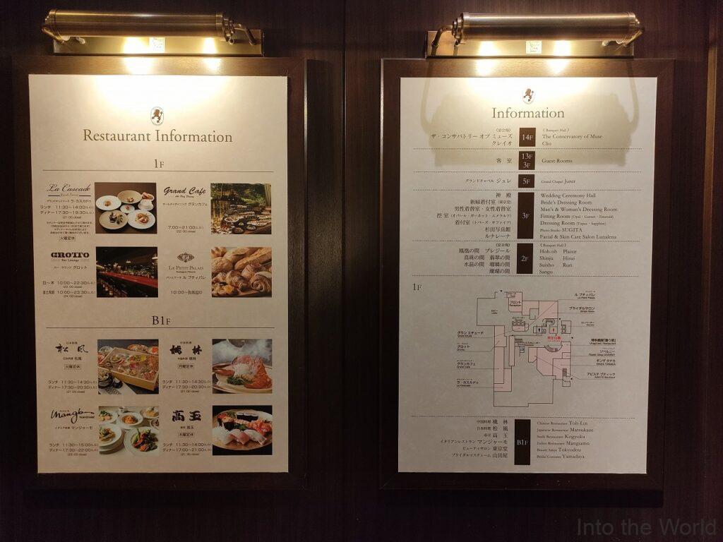西鉄グランドホテル 宿泊レビュー