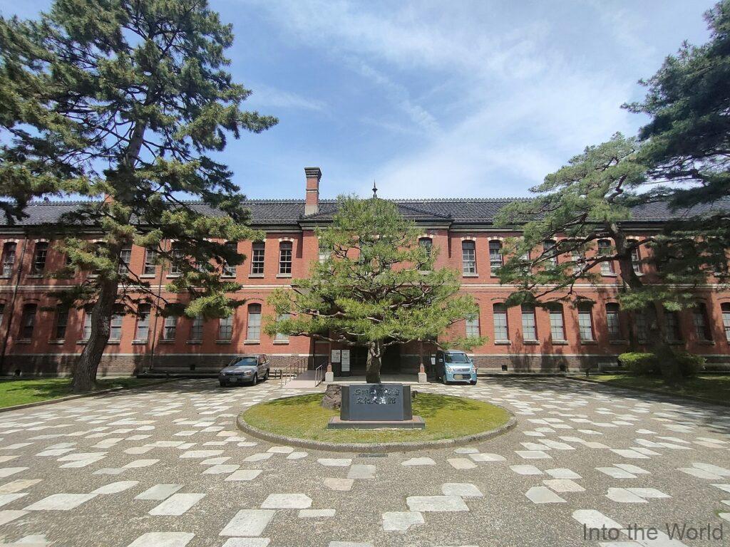 石川四高記念文化交流館 見どころ 感想 基本情報