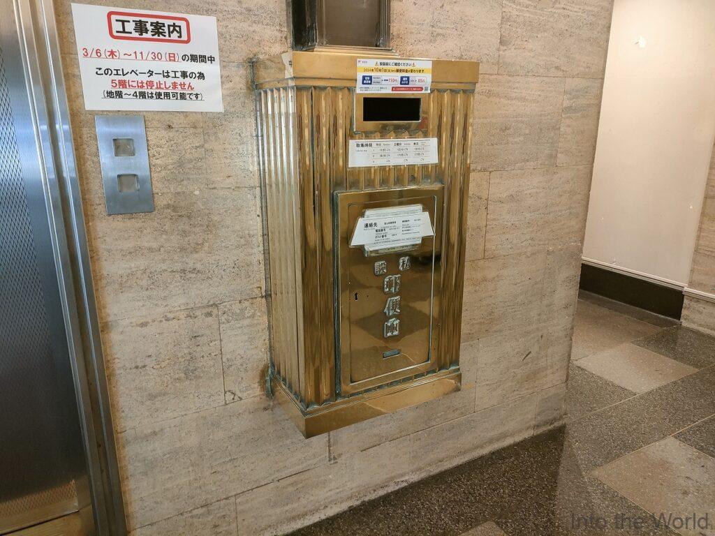 富山電気ビルデイング 見どころ 感想 基本情報