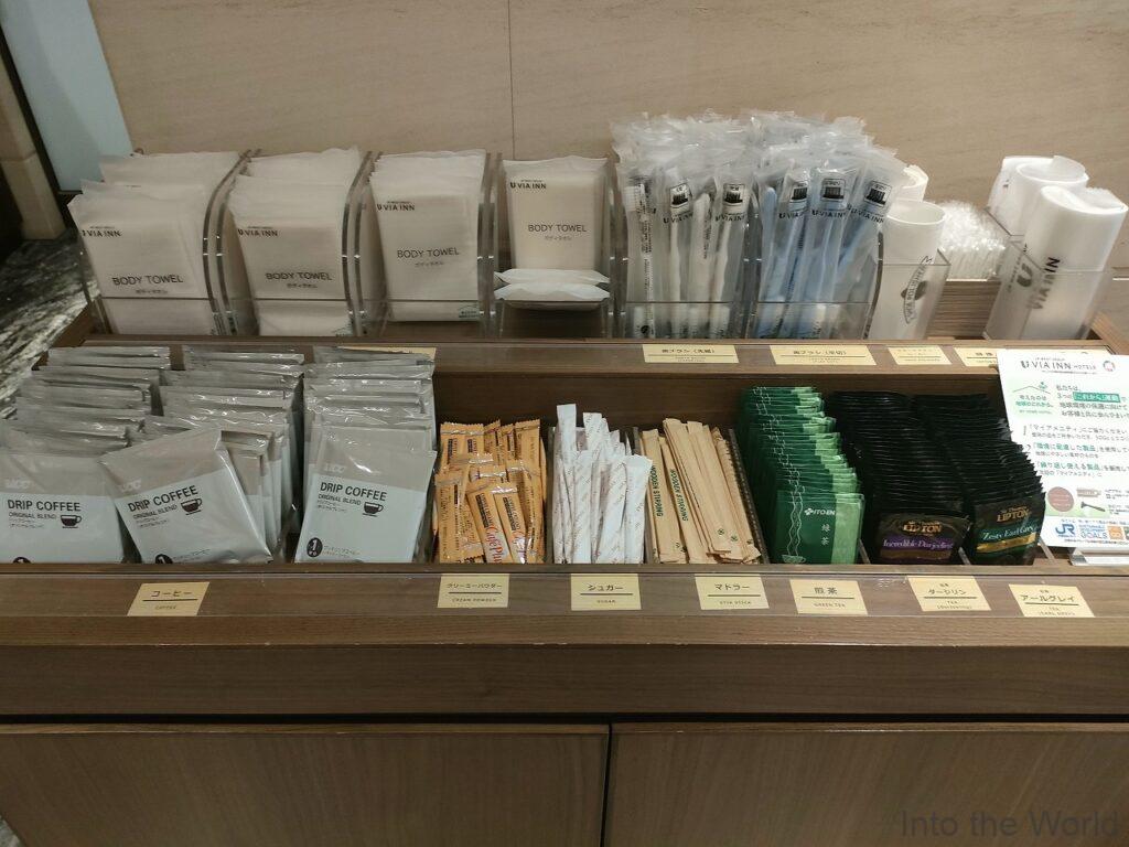 ヴィアイン名古屋新幹線口 宿泊レビュー アメニティ