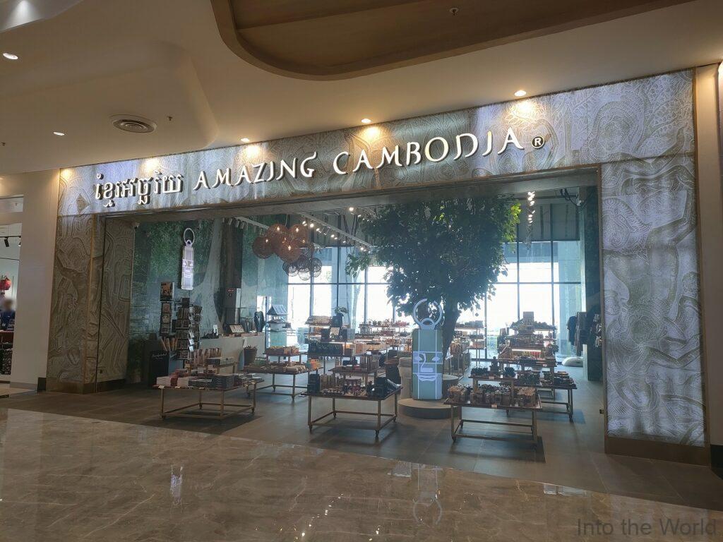イオンモールミエンチェイ プノンペン カンボジア アメージングカンボジア(AMAZING CAMBODIA)