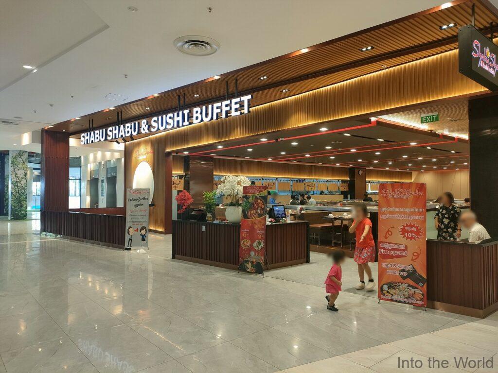 イオンモールミエンチェイ プノンペン カンボジア Shabu Shabu & Sushi Buffet