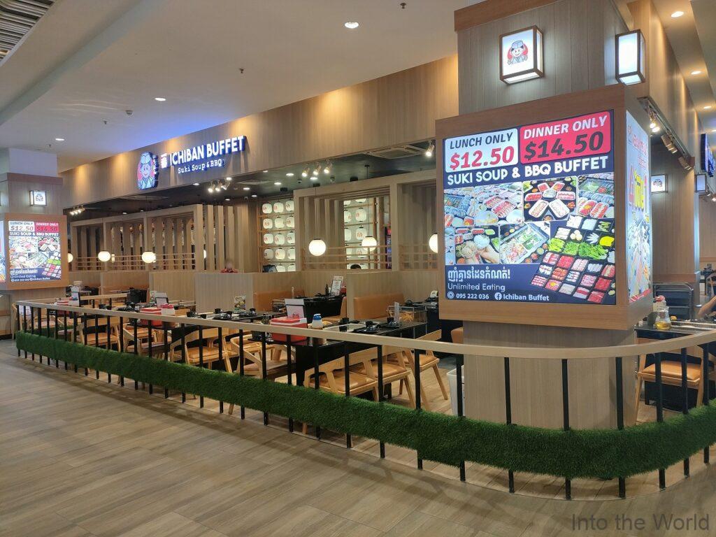 イオンモールミエンチェイ プノンペン カンボジア ICHIBAN BUFFET