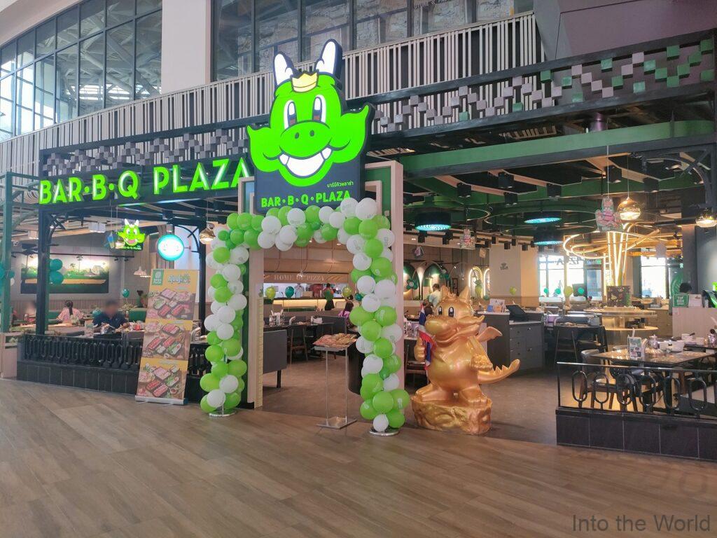 イオンモールミエンチェイ プノンペン カンボジア バーベキュープラザ(BAR・B・Q PLAZA)