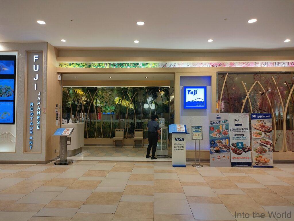 イオンモールプノンペン フジ（FUJI）