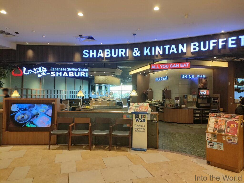 イオンモールプノンペン しゃぶ里 Shaburi