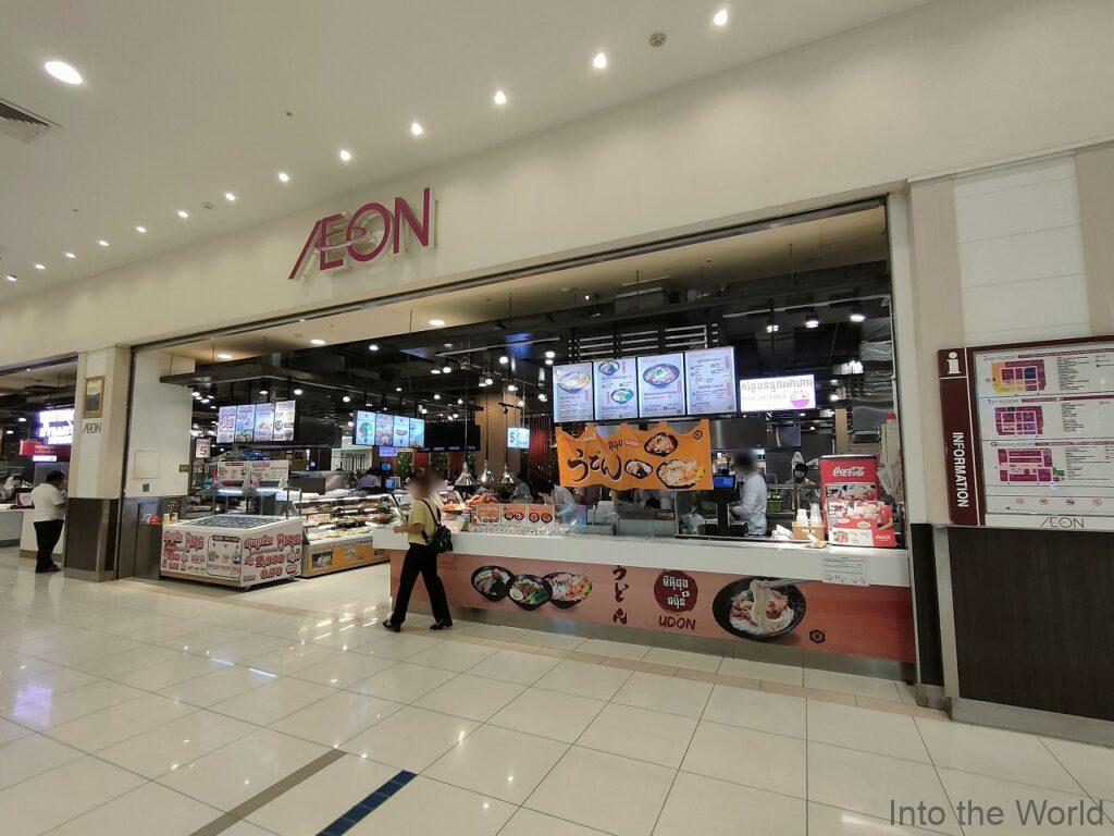 イオンモールプノンペン 見どころ 感想 基本情報