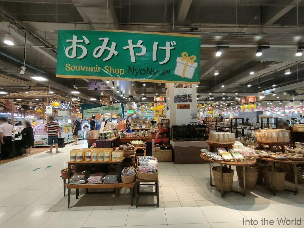 イオンモールプノンペン 見どころ 感想 基本情報 おみやげ