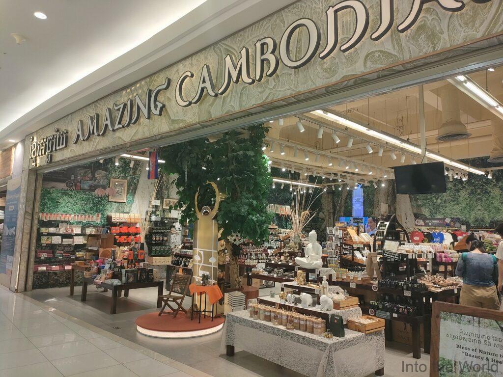 イオンモールプノンペン アメージングカンボジア（AMAZING CAMBODIA）