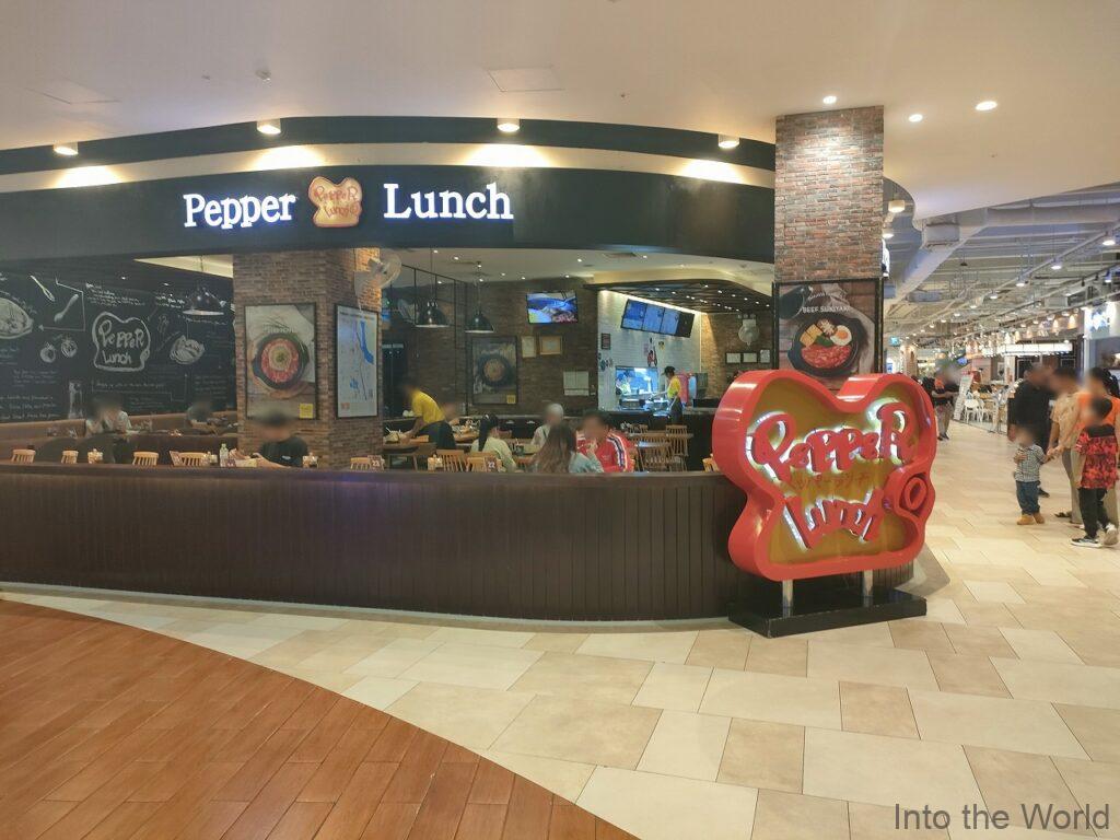 イオンモールプノンペン ペッパーランチ