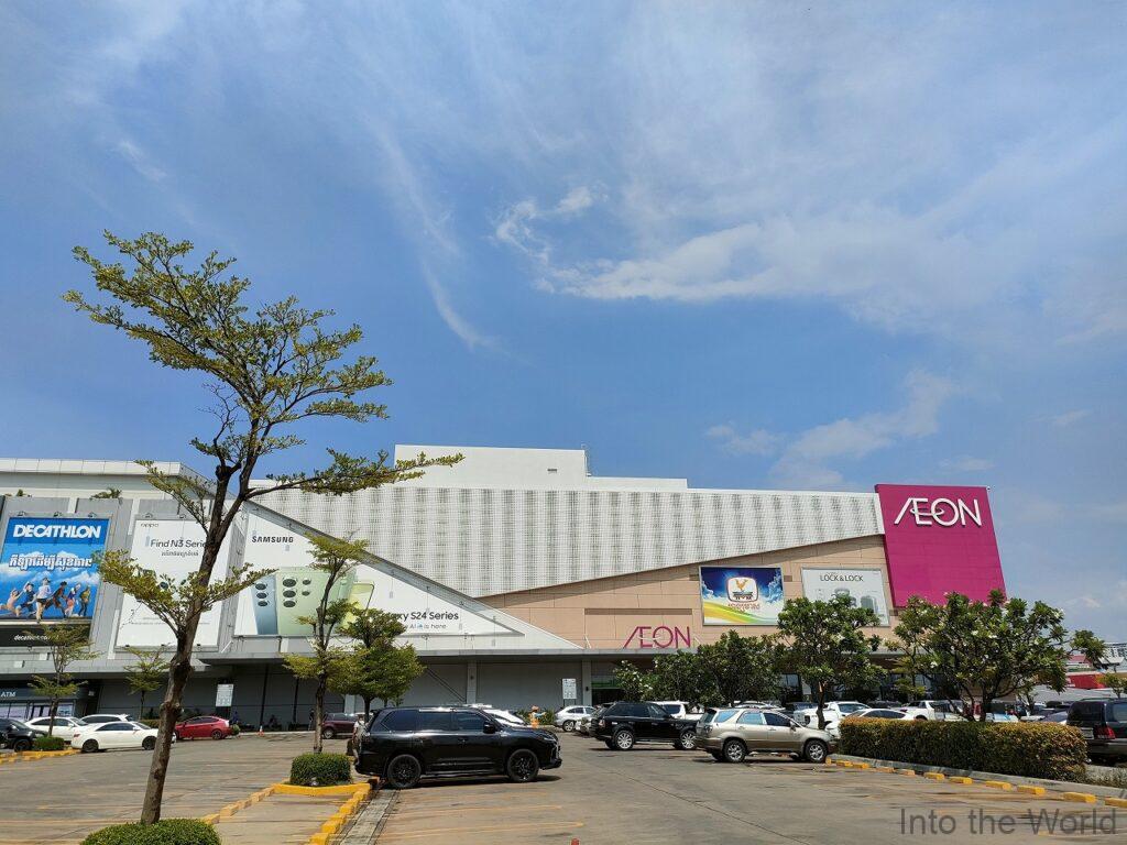 イオンモールセンソックシティ