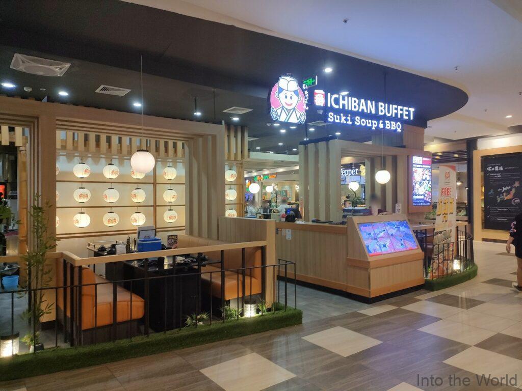 イオンモールセンソックシティ プノンペン カンボジア ICHIBAN BUFFET