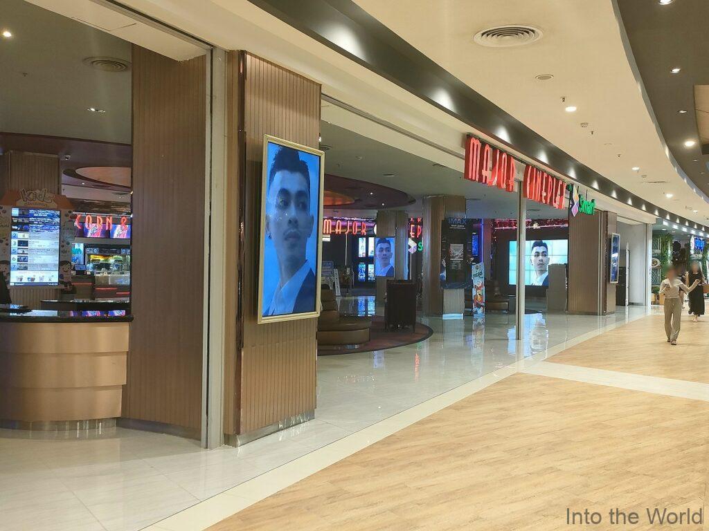 イオンモールセンソックシティ プノンペン カンボジア メジャーコンプレックス（Major Cineplex）