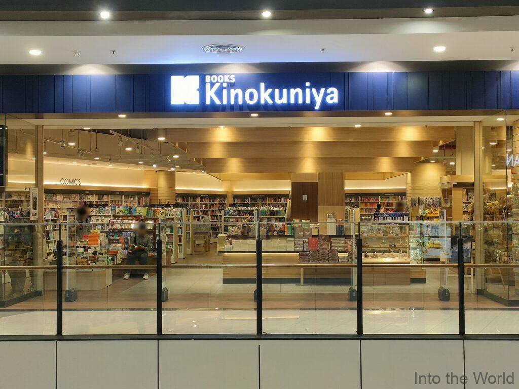 イオンモールセンソックシティ プノンペン カンボジア 紀伊国屋書店 