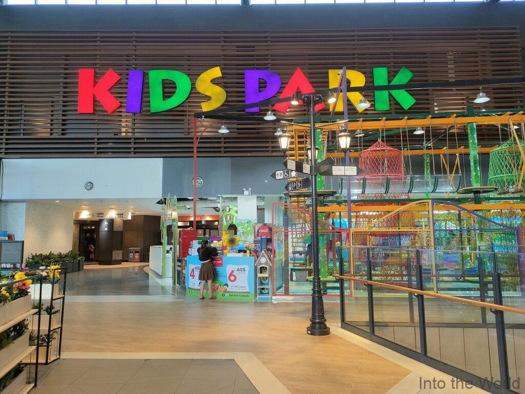 イオンモールセンソックシティ プノンペン カンボジア キッズパーク