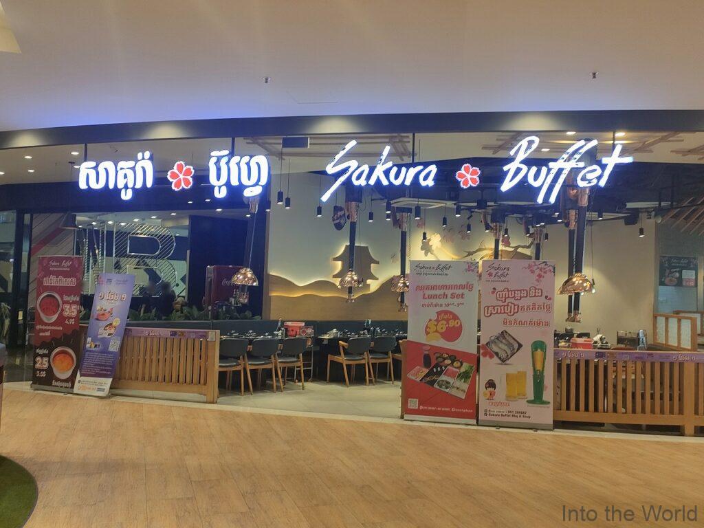 イオンモールセンソックシティ プノンペン カンボジア Sakura Buffet