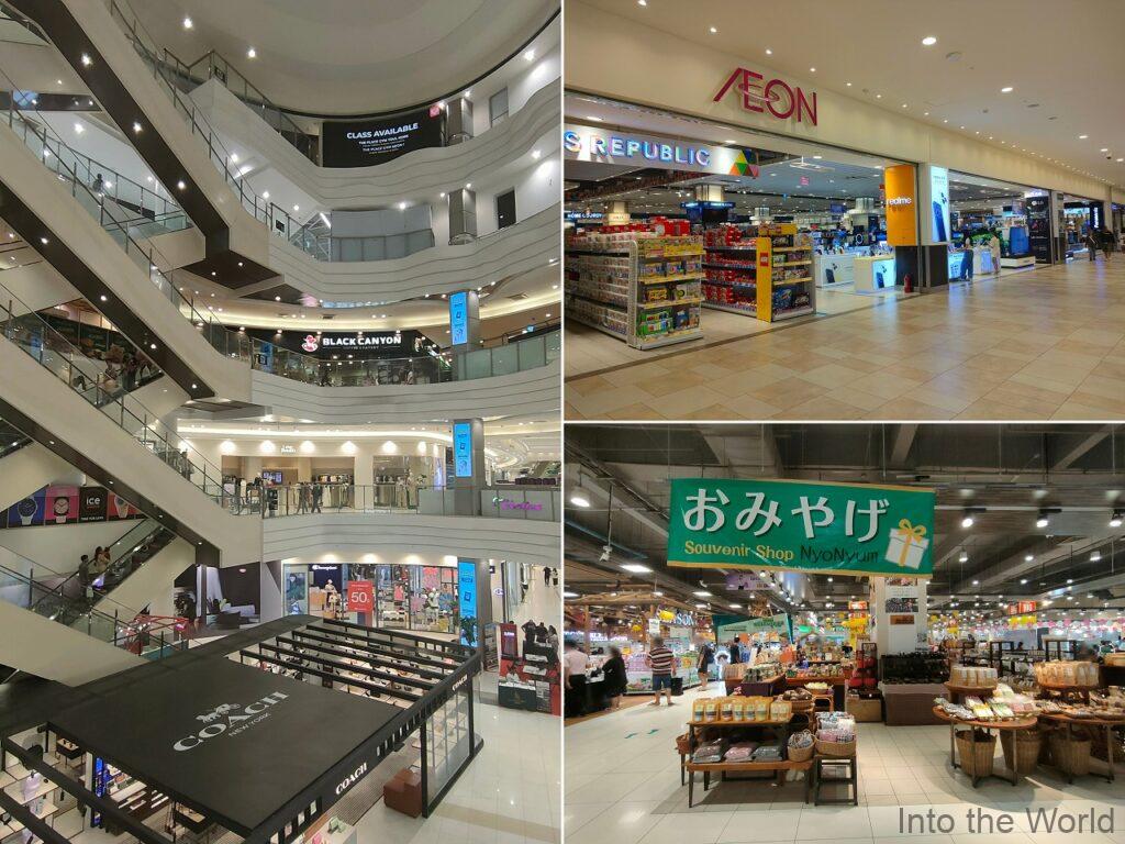 イオンモールプノンペン