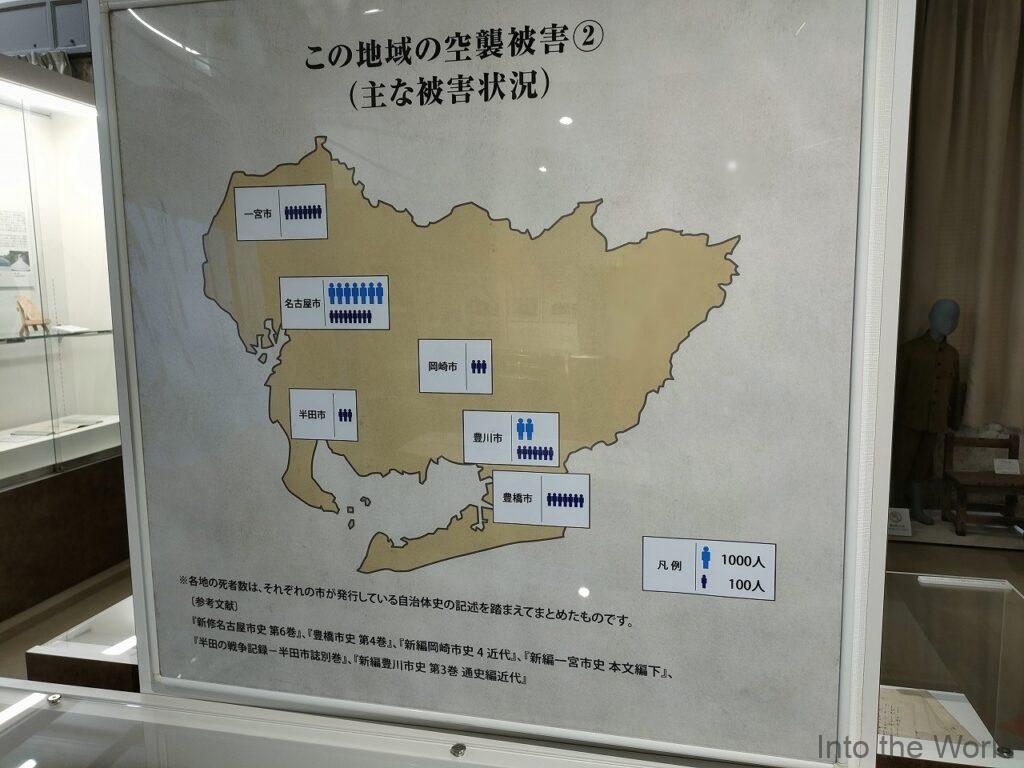 愛知・名古屋 戦争に関する資料館 愛知県庁大津橋分室 見どころ 感想 基本情報