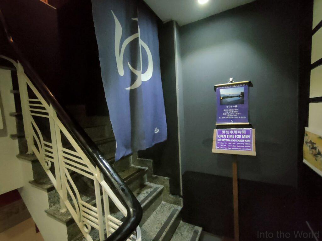 東屋ホテルダナン 宿泊レビュー 大浴場